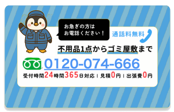 電話