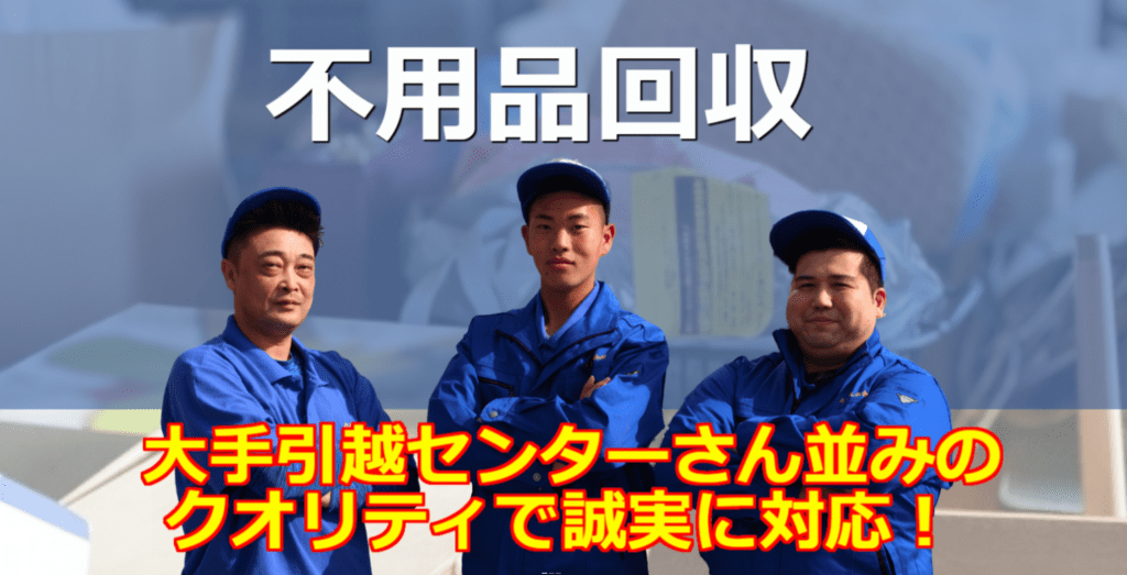 九十九商会